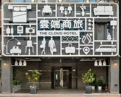 The Cloud Hotel Zhongli Branch
