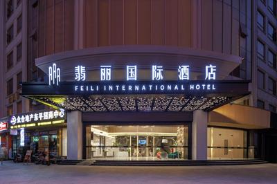 Feili International Hotel