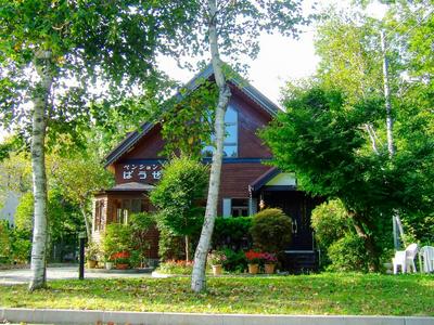 Minamitsuru-gun - Hotel / Vacation STAY 45541