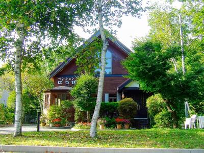 Minamitsuru-gun - Hotel / Vacation STAY 45535