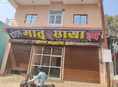 Hotel Matruchhaya Inn Chhattisgarh