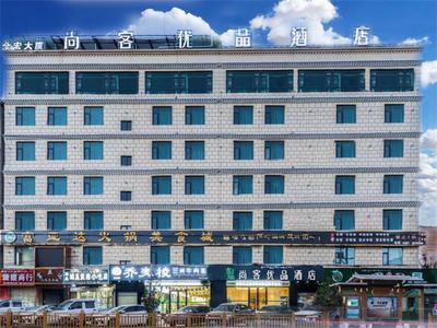 Thank Inn Plus Tibet Lhasa East Dangre Road