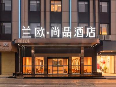 LanOu Plus Zoucheng West Taiping Road