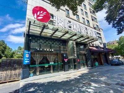 Junyi Hotel Jinhua Wucheng District Yongkang Street