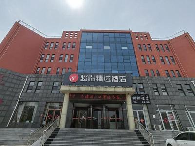 Junyi Hotel Linyi Yinan Zhisheng Hot Spring