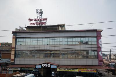 Prince Guest House