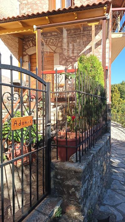 Adonis Guest House