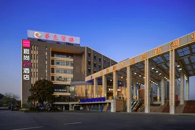 Echarm Plus Hotel - Foshan Smart New City Zhangcha Metro Station Branch