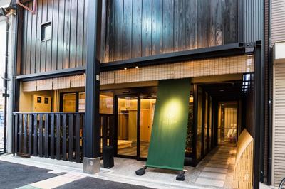 Suzuran Tengachaya ｰ 45minutes direct from Kansai International Airport - 鈴蘭天下茶屋