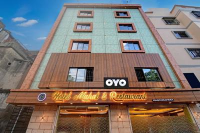 Super Hotel O Mahal And Restaurant Kanchrapara