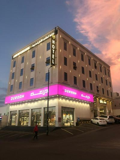 فخامة المشارف للشقق المخدومة