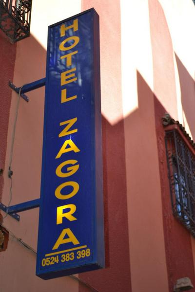 Hotel Zagora