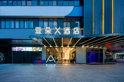 Atour X Hotel Chaozhou Xiangqiao International Financial Business Center