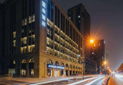 Atour Hotel Hangzhou West Lake Cultural Plaza Shangtang Road