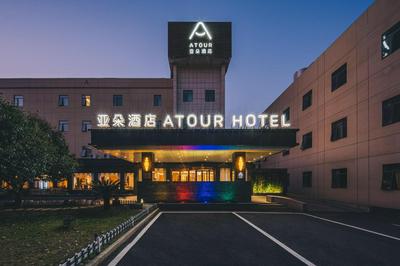 Atour Hotel Shanghai Pudong Jinqiao International Commercial Plaza
