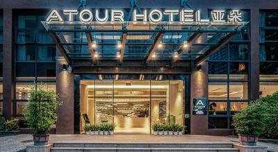 Atour Hotel Xiamen Xiagu Cruise Center