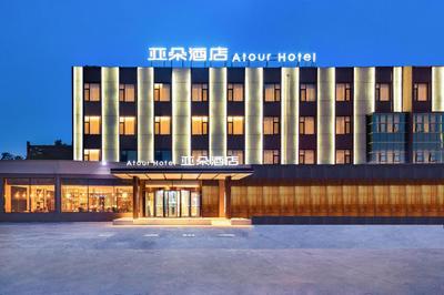 Atour Hotel Yantai South Station Yingchun Street