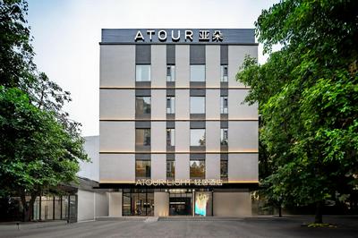 广州番禺长隆野生动物园南村万博大石地铁站亚朵轻居酒店