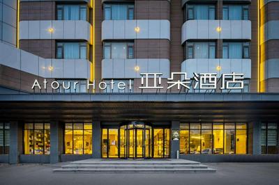 Atour Hotel Yantai Golden Beach
