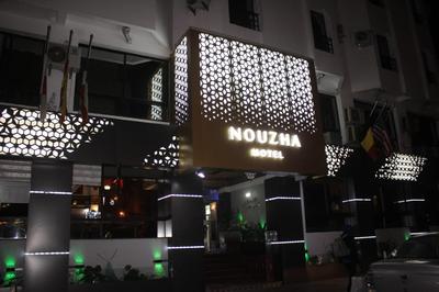 Hôtel Nouzha La perle du tourisme