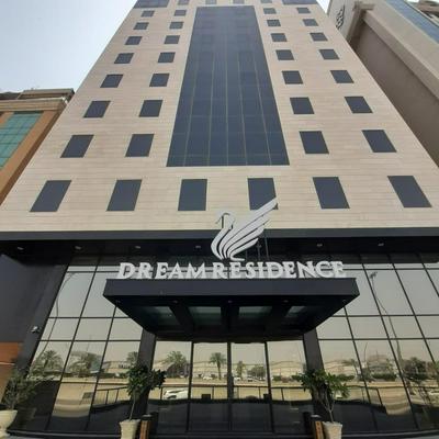 Dream Residence Olaya Khobar
