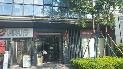 South Wind Blowing Dreams B&B - Xiamen North Railway Station