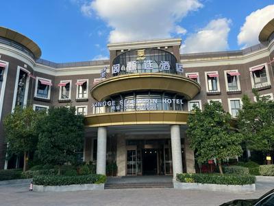 Mengguo Hotel Pudong Airport