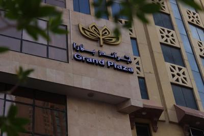 Maysan Al Mashaer Hotel