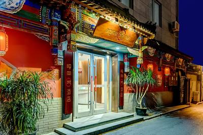 Happy Dragon City Culture Hotel -In the city center Close to Forbidden City&Wangfujing Street&Subway Nearby &free coffee & Free laundry&English speaking wi