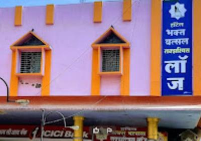 Hotel Bhaktavatsal Tuljapur