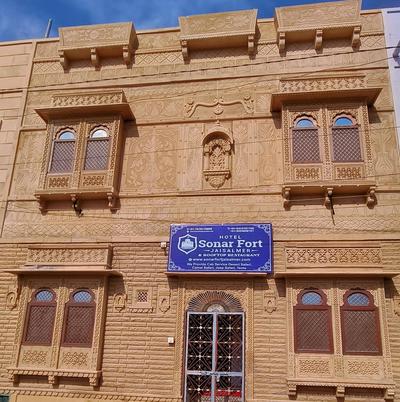 Hotel Sonar Fort Jaisalmer