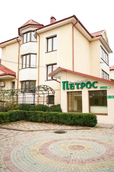 Петрос Family Hotel