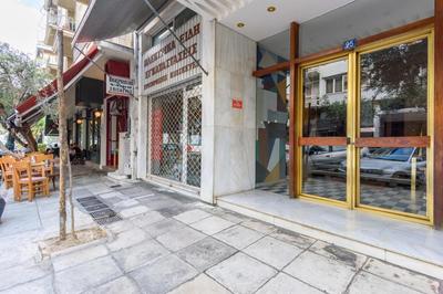 The Oh Boy Studio in Athens