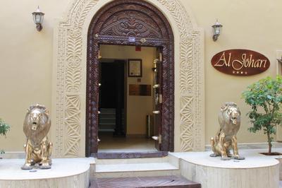 Al Johari Hotel & Spa