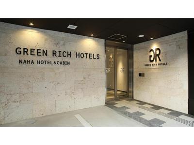 Green Rich Hotel Naha - Vacation STAY 59385v