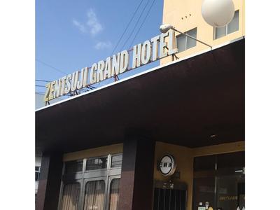 Zentsuji Grand Hotel - Vacation STAY 16635v
