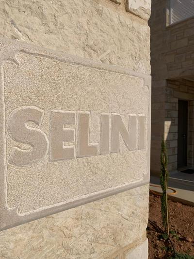 Christos Place-Paleochora