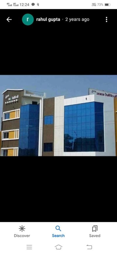 Hotel Naman Residency - Best Hotel In Ashoknagar