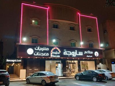 Nuzul Altoot Apartments نزل التوت