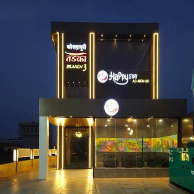 Hotel Happy Stay Kolhapur 2 km from kolhapur airport