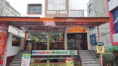 Bhavanichatra Bhakt (yatri) niwas