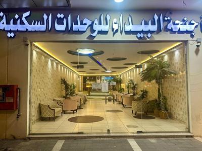 Baida Suits Al Janoubi Branch
