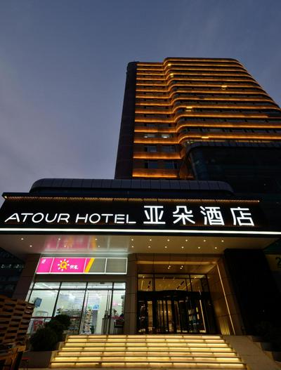 Atour Hotel Railway Station Dalian