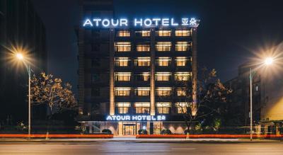 Atour Hotel Zhejiang University East Fengqi Road