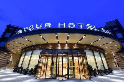 Atour Hotel Zhongguancun Yongfeng Base Beijing