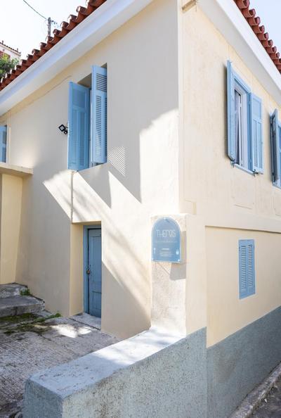 Theros Cottage Nafplio