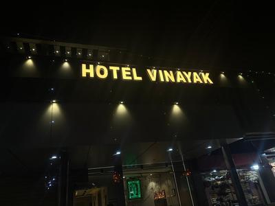 Hotel Vinayak