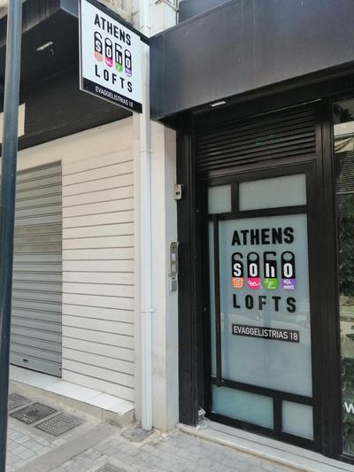 Athens Soho Lofts -Evaggelistrias 18
