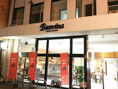 Guesthouse Banvina - Vacation STAY 03943v