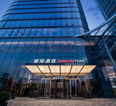 Intercity Hotel Futian Bin He Zhongzhou Bay
